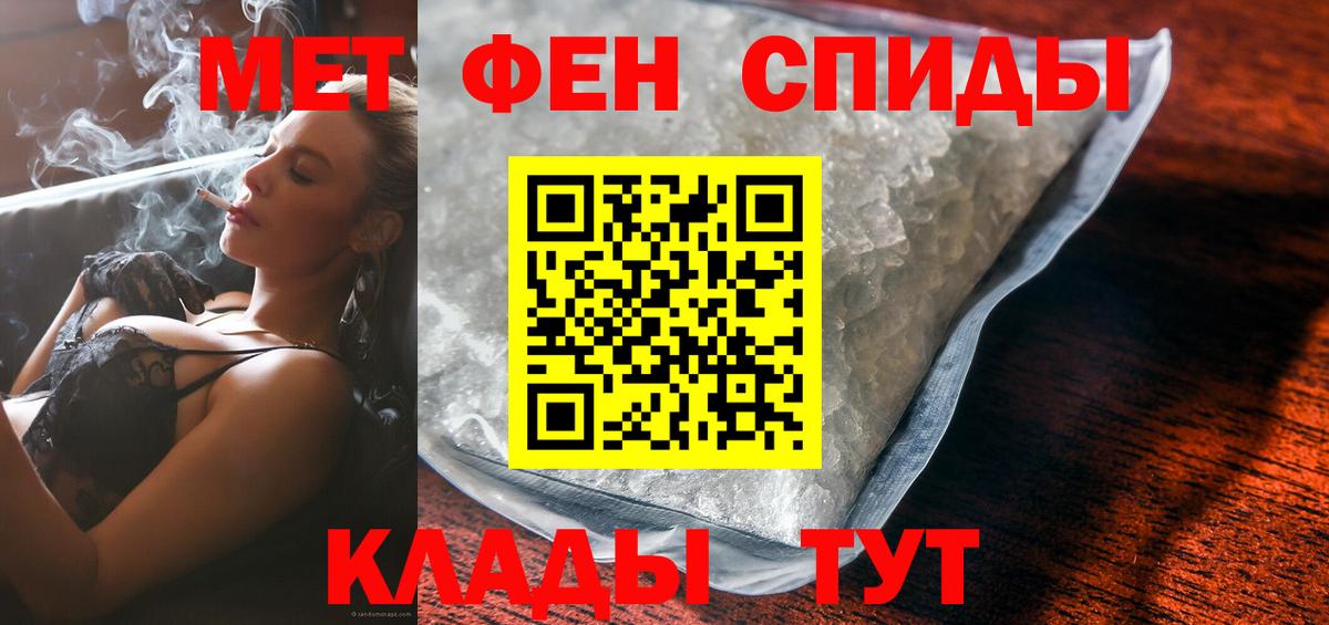 Шелехов  АМФЕТАМИН 97%  АМФ  гидра   Вход с VPN  АМФЕТАМИН 
