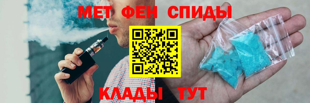 АМФ Розовый Шелехов