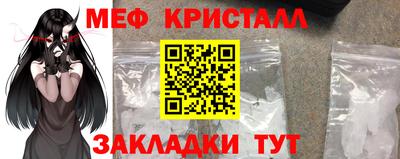 спайс Гагарин
