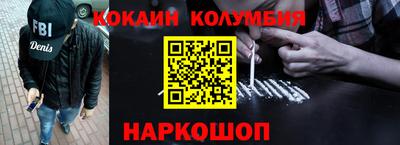мяу мяу кристалл Гай