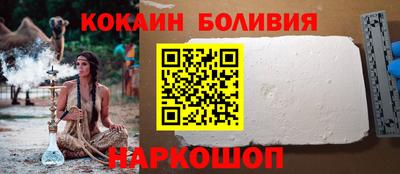 мяу мяу кристалл Гай