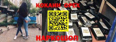спайс Гагарин