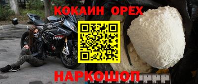 мяу мяу кристалл Гай