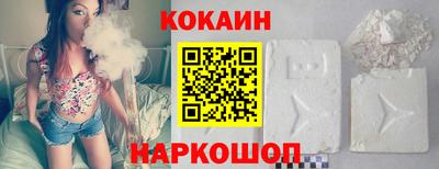 мяу мяу кристалл Гай