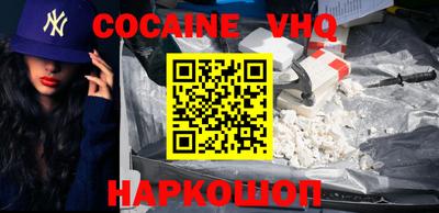 MDMA Premium VHQ Гатчина