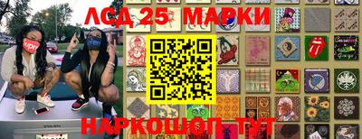 2c-b Ликино-Дулёво