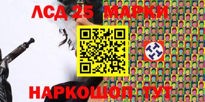 мяу мяу кристалл Гай