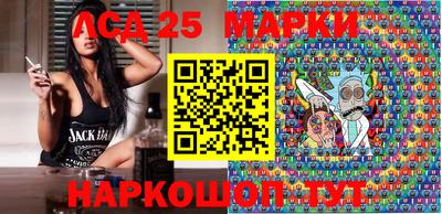 мяу мяу кристалл Гай