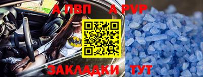 спайс Гагарин