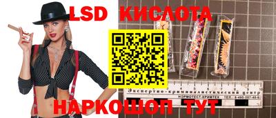 мяу мяу кристалл Гай