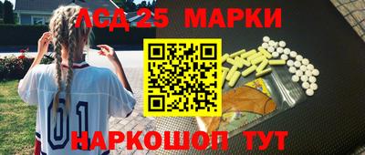 мяу мяу кристалл Гай