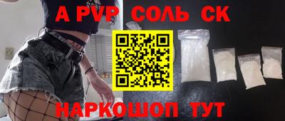 мяу мяу кристалл Гай