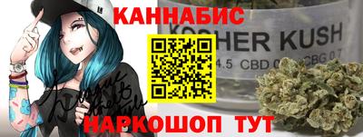 мяу мяу кристалл Гай