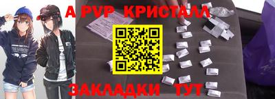 спайс Гагарин