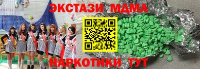 мяу мяу кристалл Гай