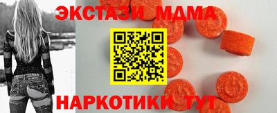 мяу мяу кристалл Гай