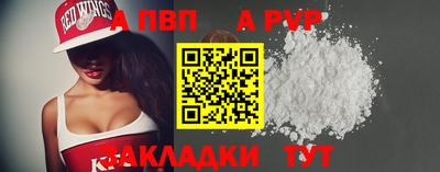 спайс Гагарин