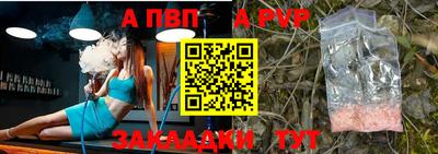 спайс Гагарин