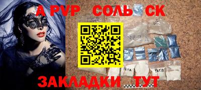 мяу мяу кристалл Гай