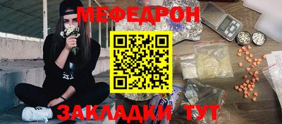 спайс Гагарин