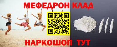 спайс Гагарин