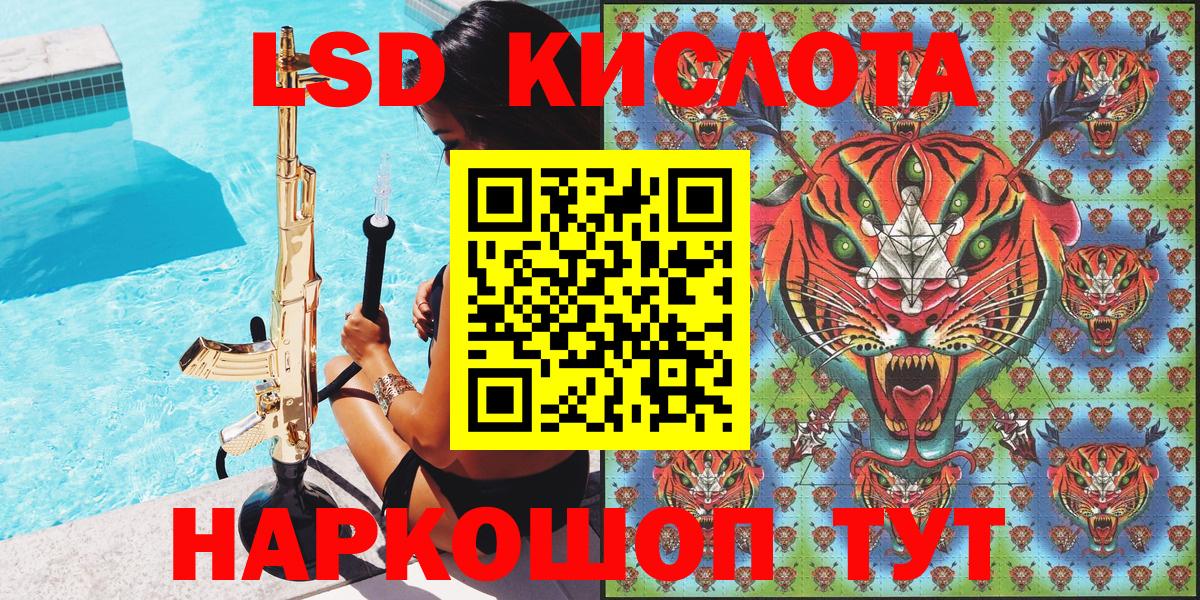 Шелехов  Марки N-bome 1500мкг  Вход с VPN 